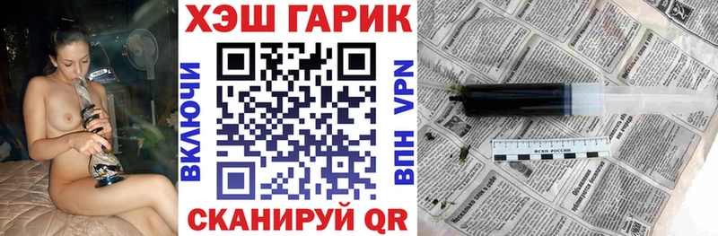 Купить наркоту Ардатов ТГК Кокаин СК Мефедрон АМФЕТАМИН MDMA ГАШ Марихуана