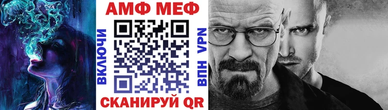 как найти закладки  Ардатов  Amphetamine VHQ 