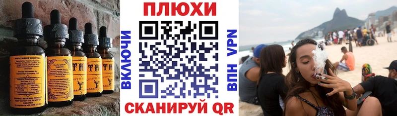 где найти   OMG зеркало  Печенье с ТГК марихуана  Ардатов 