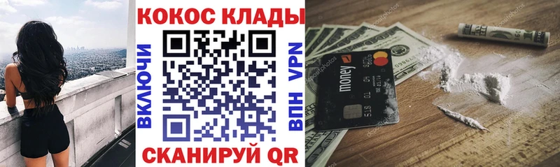 купить наркотик  Ардатов  Cocaine Эквадор 