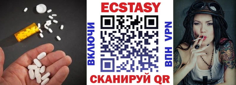 ЭКСТАЗИ 280мг наркота Ардатов