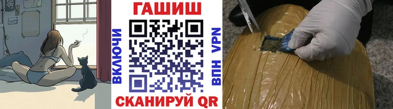 ГАШИШ Ice-O-Lator  Ардатов 
