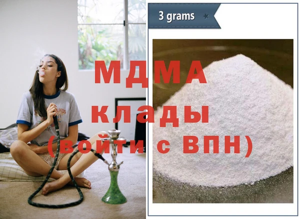МДМА Алзамай