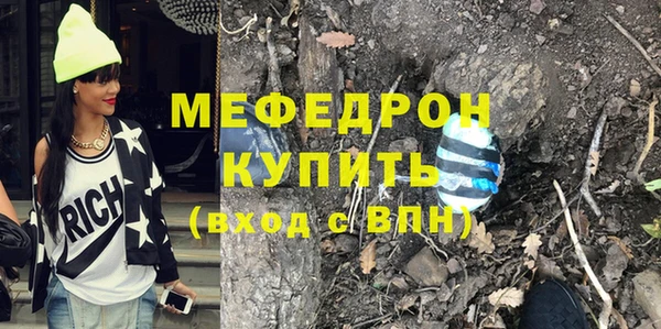 соль ск Пестово