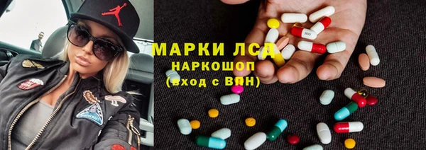 МДМА Алзамай