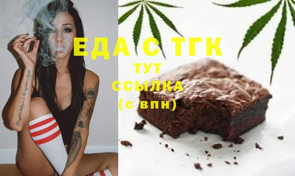 МДМА Алзамай