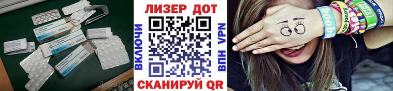как найти закладки  Ардатов  LSD-25 экстази кислота 