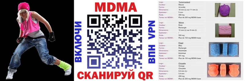 МДМА crystal Ардатов