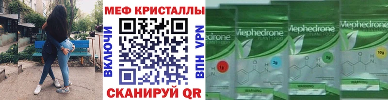 дарнет шоп  Ардатов  Меф мяу мяу 