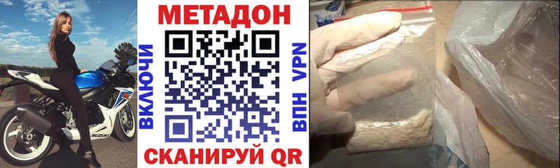 shop какой сайт  где можно купить   Ардатов  Метадон белоснежный 